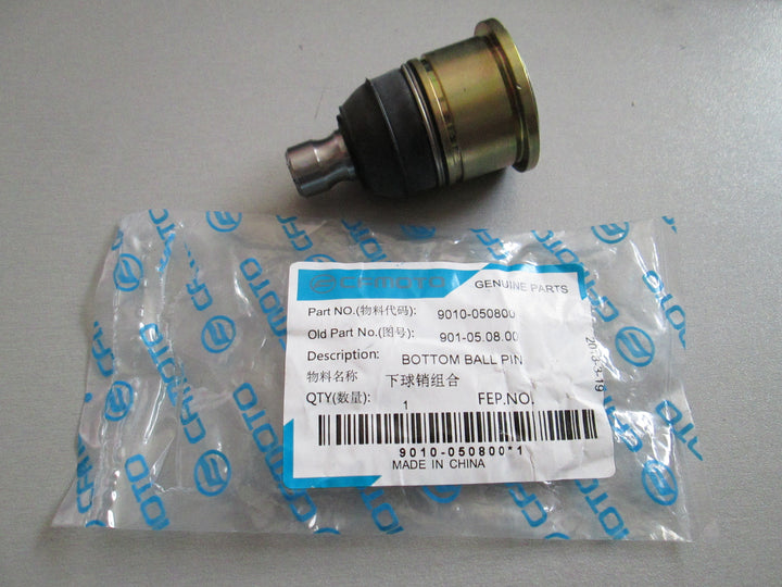 Orginalus apatinis šarnyras Cfmoto Cforce 450 520 550 625 850 1000